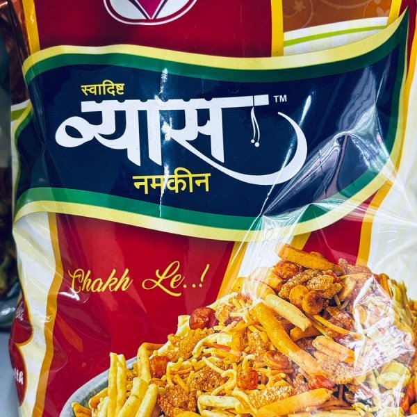 Vyasa namakina Civaḍa