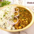 dilli ke chole  rice combo 